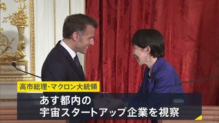 高市総理 フランス・マクロン大統領と首脳会談　中東情勢めぐり緊密な意思疎通で一致 AI分野での連携についても意見交換| TBS CROSS DIG with Bloomberg