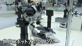 中国で大規模ロボット展示会 テーマは「人と機械の共生」 調理や警備・軍事などのロボットも 300社以上の企業が出展| TBS CROSS DIG with Bloomberg
