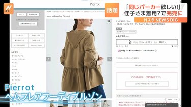 たまやきこ様ブルゾン、オーバーブラウスおまとめ たまやきこ様ブルゾン、オーバーブラウスおまとめ 佳子様・着回し