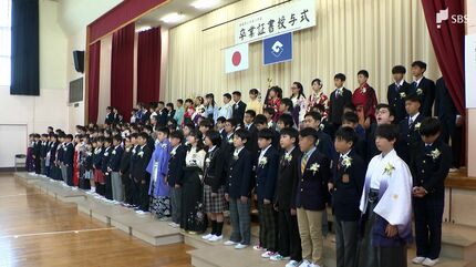 寂しい気持ちも」「中学生でも勉強頑張る」公立小学校で卒業式 5年生や