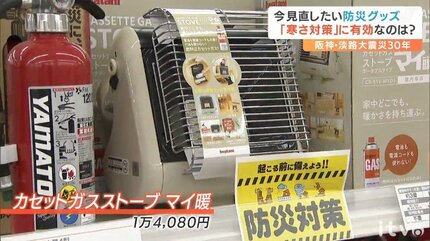 防災用ストーブ（新品未開封） かまどセット約5升用 ｜ あんしんの殿堂 防災館