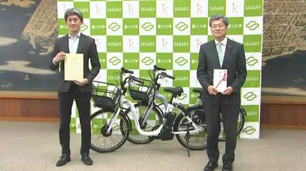 電動アシスト自転車2台を香川大学に寄贈 「学生の研究活動に役立てて 