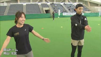 おかやまマラソンに向けてサポートできたら」谷本観月さんがトレーナー