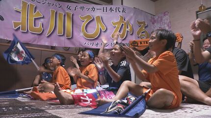 パリ五輪「なでしこジャパン」準々決勝敗退も 北川ひかる選手地元で