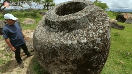 手形だらけの洞窟と巨大な石の球がゴロゴロする森・・・世にも奇妙な