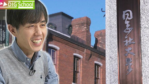 「同志社は阪大や京大には敵わない、だからこそ…」母校愛あふれる教授がたどり着いた、命を救うかもしれない“世界初の発見”【DIG School】|TBS NEWS DIG