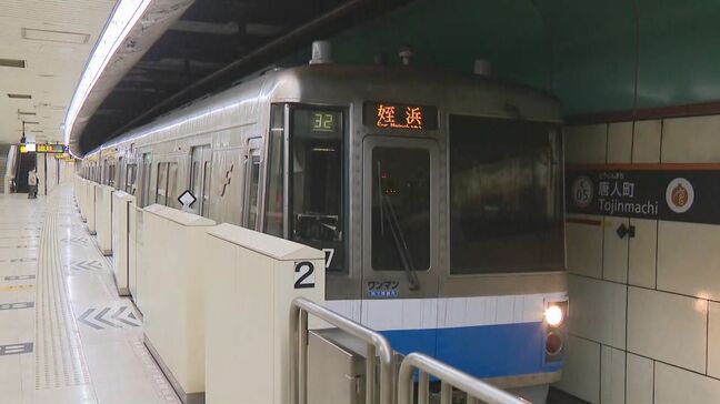 【6日福岡の交通情報】福岡市地下鉄は通常運行|TBS NEWS DIG