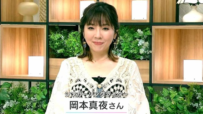 「涙の数だけ強くなれるよ」名フレーズの原点は祖父の手紙、被災者を支えた名曲「TOMORROW」秘話 “引退”苦悩乗り越え初の故郷ライブへ、岡本真夜が語るデビュー31年目の思い|TBS NEWS DIG