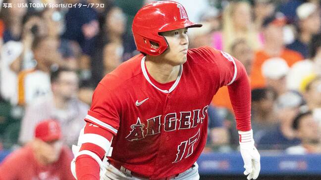 大谷翔平 二刀流の翌日に4安打、サイクルヒット王手も達成ならず、エ軍が3連敗で貯金がなくなった|TBS NEWS DIG