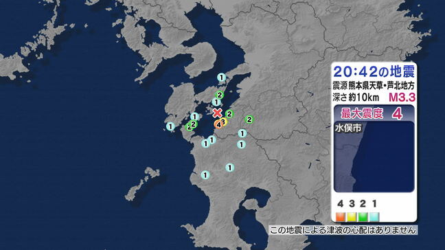 熊本県で震度４の地震　鹿児島県で最大震度２|TBS NEWS DIG