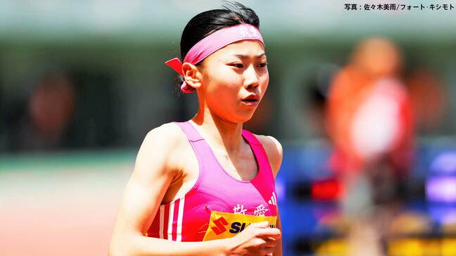 久保凛、1500mを4分11秒07の大会新記録で2連覇達成 ! ラスト1周で2位に下がるも残り100mで抜き返す|TBS NEWS DIG