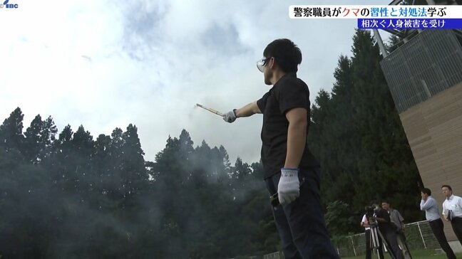 花火やクマスプレーを用いた訓練行う クマへの対応に備えて現場対応にあたる警察職員が専門家を招いて研修 岩手|TBS NEWS DIG