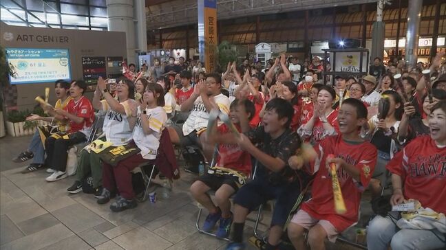 ソフトバンクホークスリーグ優勝　キャンプ地宮崎市でパブリックビューイング|TBS NEWS DIG