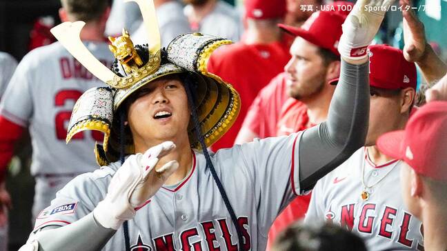エンゼルス大谷翔平 2試合ぶりの19号ホームラン!ア・リーグトップ19本のジャッジに並ぶ|TBS NEWS DIG