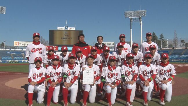 カープジュニア ２年連続３位！天谷監督「胸を張って広島に帰ろう」【NPBジュニアトーナメント】|TBS NEWS DIG