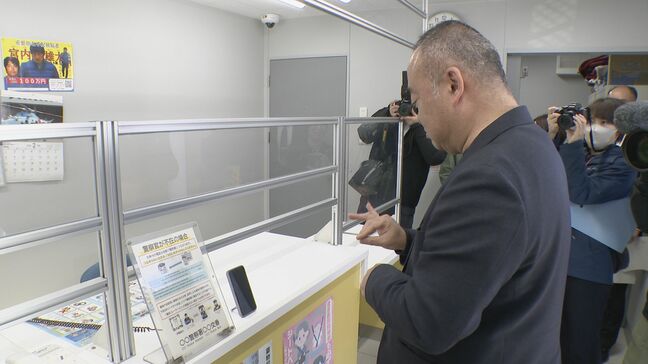 “無人の交番”でも意思疎通 ビデオ通話で手話通訳 愛知県内全ての交番と駐在所に「手話リンク」導入 スマホでQRコード読み取り|TBS NEWS DIG