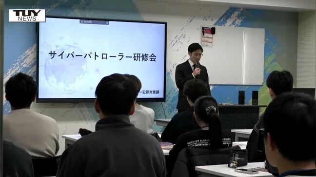 「思っていたよりも身近に危険が」犯罪防止へ！ 学生が "闇バイト" の予兆を学び県警と連携強化（山形）|TBS NEWS DIG