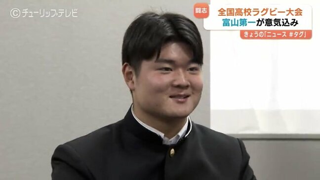 「残り1か月でレベルアップを」　富一ラグビー部が全国への意気込み語る　28日に長崎北陽台と対戦　富山|TBS NEWS DIG