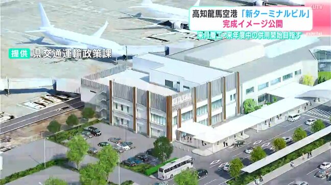 高知龍馬空港「新ターミナルビル」完成イメージ公開 10月着工・2026年度中の併用開始目指す|TBS NEWS DIG