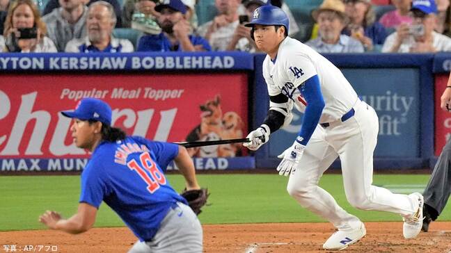 大谷翔平、3試合ぶりノーヒットで今永に軍配 復帰の山本由伸が4回1失点好投もド軍逆転負け...優勝マジック減らず|TBS NEWS DIG