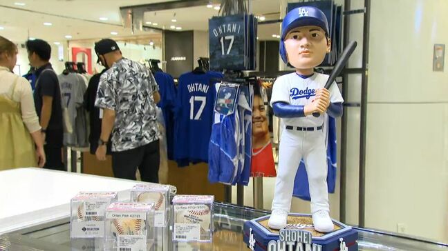 大谷翔平選手ミュージアム風ショップ あす4日から期間限定でオープン|TBS NEWS DIG