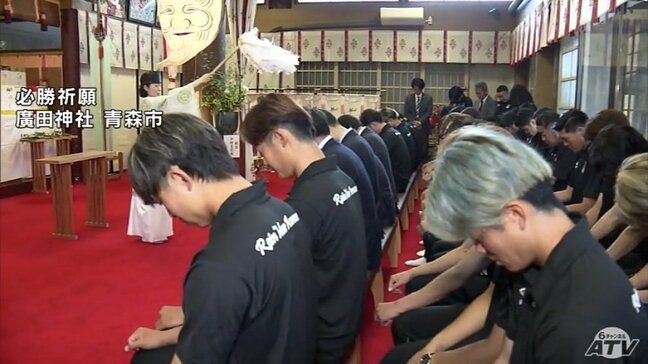 サッカーJFLラインメール青森 J3昇格に向けて必勝祈願 青森県青森市|TBS NEWS DIG