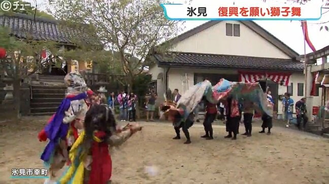 「獅子舞みたら少しは気も晴れるかな」獅子舞の里・氷見市 大雨被害からの復興願い各地で勇壮な舞 富山|TBS NEWS DIG