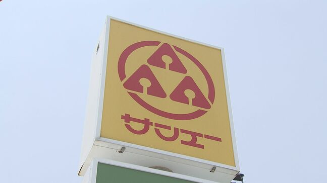 売上高100億円超の「100億円企業」沖縄は84社 前年比で5社増える トップは3年ぶりにサンエー|TBS NEWS DIG