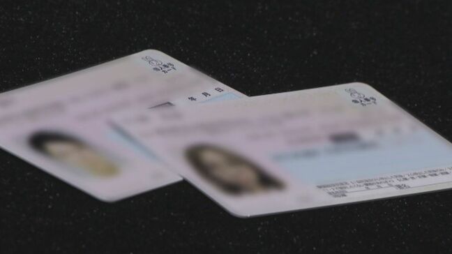 従来の健康保険証 来年3月末以降はどうなる?保険医協会が示す“マイナ保険証”の問題点 12月2日から本格移行|TBS NEWS DIG