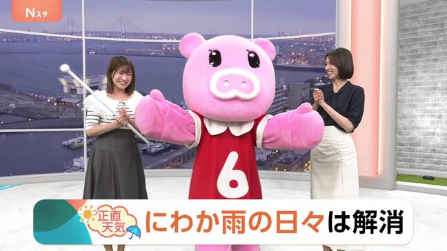 【5月15日 関東の天気】にわか雨の日々は解消|TBS NEWS DIG
