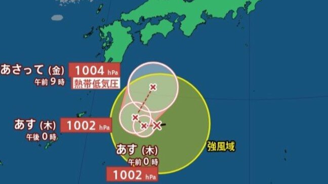 「台風16号が発生しました」日本の南の海上進み、再び熱帯低気圧に　関東などで雨の影響【雨風シミュレーション】|TBS NEWS DIG