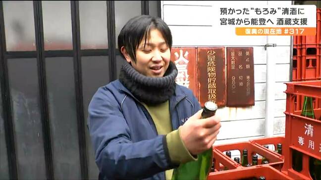 「地震翌日に搾る予定だった、よく頑張ってくれたな」能登半島地震で被災した“もろみ”から日本酒ができた　支援した蔵元との“数奇”なめぐり合わせ|TBS NEWS DIG