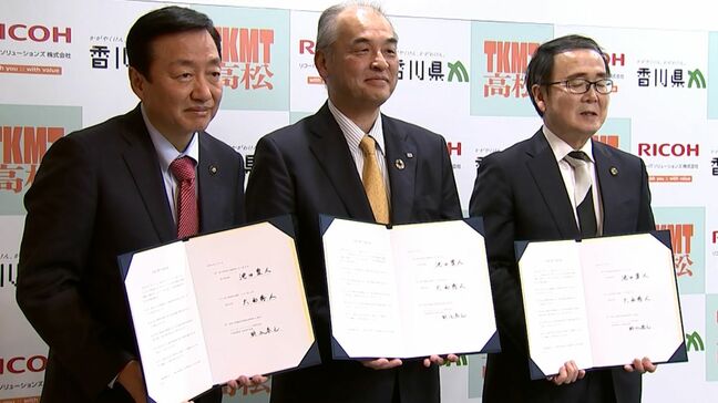 リコーグループのIT関連企業がサンポート高松シンボルタワーに入居へ　企業・香川県・高松市が協定|TBS NEWS DIG