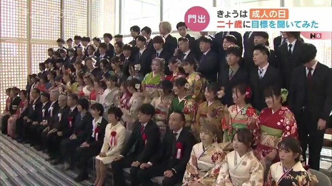 「未来を切り開く人間になりたい」「周りに流されない自分の芯を持ちたい」二十歳の新成人に聞いてみた　富山|TBS NEWS DIG