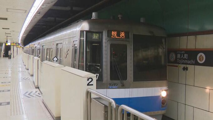 【５日・福岡の交通情報】福岡市地下鉄：全線通常通りの運行　雪による運休・遅れなし|TBS NEWS DIG