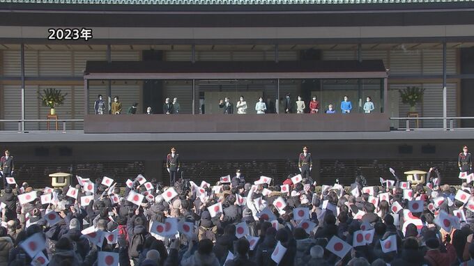 宮内庁が1月2日の新年一般参賀の中止を発表　石川県能登地方地震と津波を受け|TBS NEWS DIG