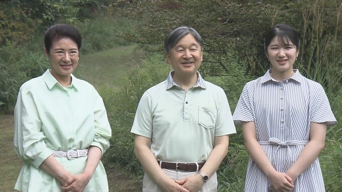 天皇皇后両陛下と愛子さま　上皇后さまの骨折手術が無事終了したことに安堵|TBS NEWS DIG