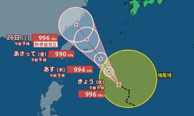 【台風発生】「台風7号（フランシスコ）」24日～25日にかけて沖縄地方へ接近か【雨と風のシミュレーション】　|　富山のニュース｜天気・防災｜チューリップテレビ
