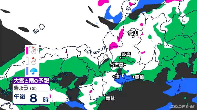 【天気予報】８日（土）にかけて名古屋、岐阜、津などの平地でも雪が降る予想　|　名古屋・愛知・岐阜・三重のニュース【CBC news】 | CBC web