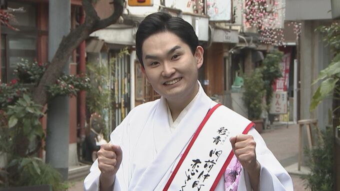 【 彩青 】　午年の年男　恋も仕事も大きな飛躍を誓う　「紅白歌合戦のステージで歌いたい」|TBS NEWS DIG