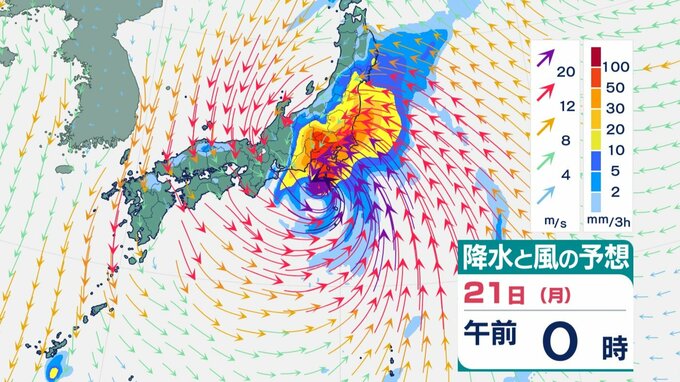 【台風情報】シルバーウィークの天気どうなる？大型の台風25号(ドゥージェン)は21日ごろ関東に接近か　台風進路、雨風シミュレーション、今後の全国の天気を画像で見る　気象庁　|　山形のニュース│TUYテレビユー山形
