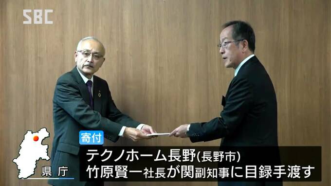 子どもたちのために役立てて！住宅施工会社が県に５００万円を寄付　寄付は今年で6回目　5年前に比べ2.5倍に増えた子ども食堂の運営費などに活用へ|TBS NEWS DIG