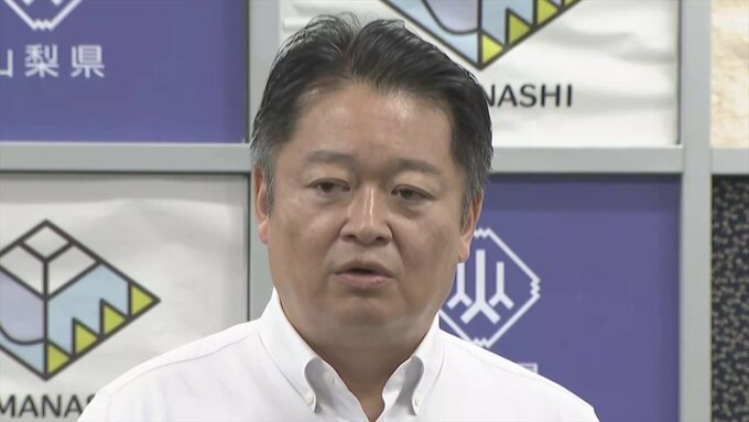 弁護士の着手金など2300万円余りの議案を提出へ　県有地問題で長崎幸太郎知事が調停申し立ての方針を明らかに　山梨|TBS NEWS DIG