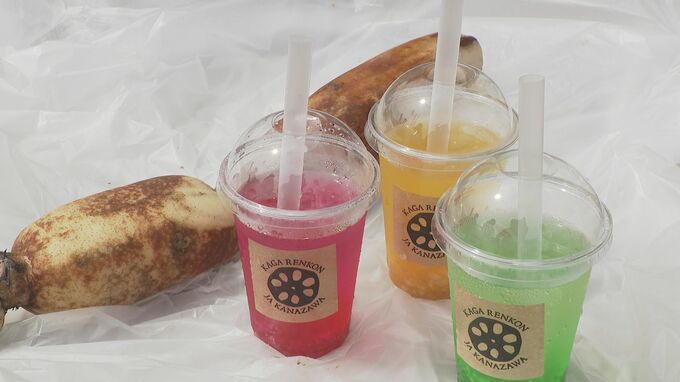 “レンコン”を使ったドリンク誕生 規格外野菜のドリンク 年間60トンの廃棄を活用！ 　|　石川県のニュース｜MRO北陸放送