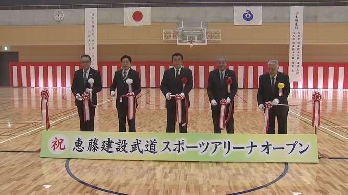 「スポーツツーリズムの拠点に」豊後大野市に武道スポーツアリーナ完成・大分|TBS NEWS DIG