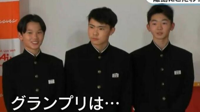 男子3人しかいない1年生全員で出場　獅子島中（鹿児島・長島町）が料理コンテストで全国の頂点に|TBS NEWS DIG