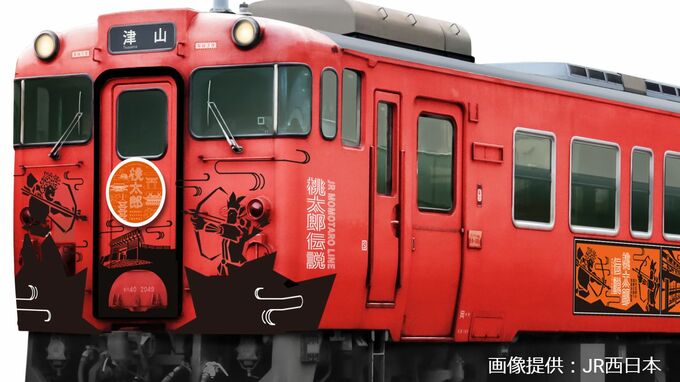 JR吉備線「桃太郎伝説」キハ40系ラッピングトレイン　8月11日デビュー　2024年2月まで運行【岡山】|TBS NEWS DIG