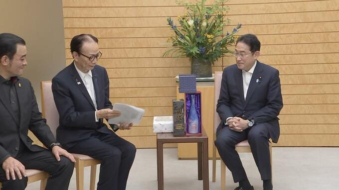 泡盛マイスター協会　誕生日の岸田総理に泡盛の20年古酒を贈る|TBS NEWS DIG