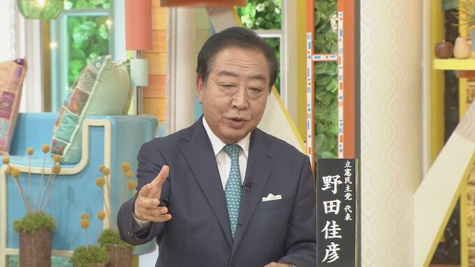 立憲民主党・野田代表、要請あれば自民との党首会談応じる考え|TBS NEWS DIG