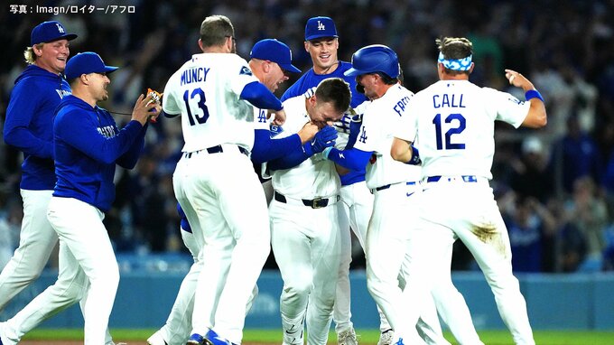 ドジャース劇的サヨナラ勝利！9回一挙3得点　佐々木朗希は4勝目逃すもラッシングがタイムリー➡送球エラーで大逆転|TBS NEWS DIG
